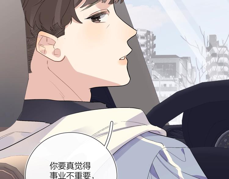 第54 不忍心83