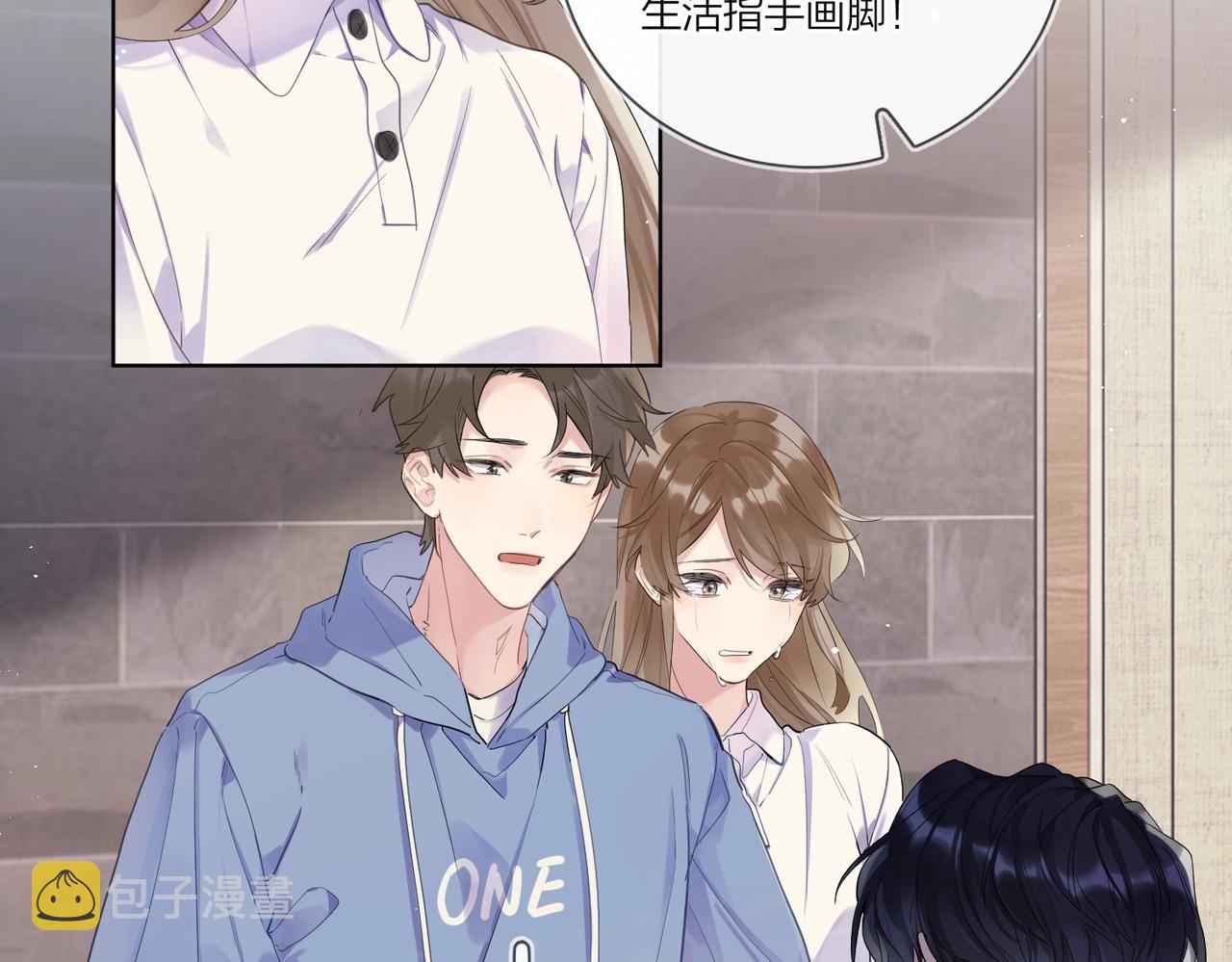 第105话 你毁了他69