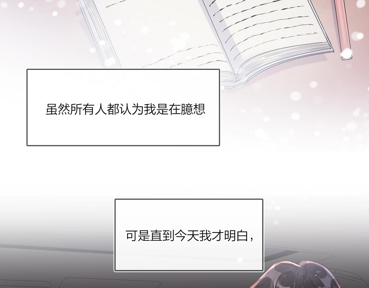 番外3 cp粉狂喜66