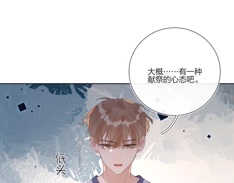 第16话 厕所上演的“激情”16