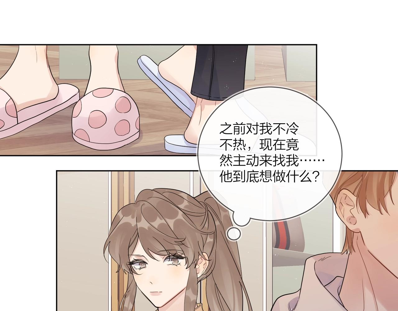 第108话 戒指18
