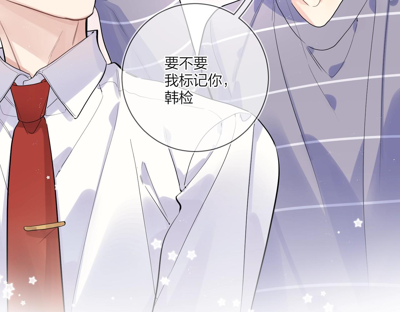 番外7 遵从本能58