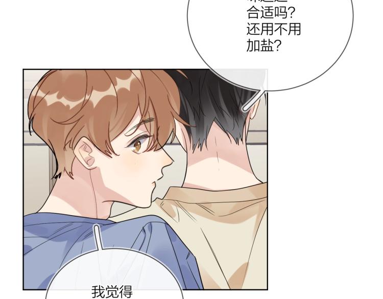 第81话 勾引的小心机26