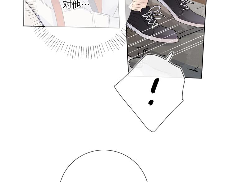 第47话 星星吻46