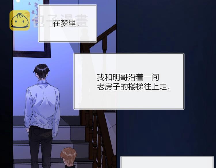 第59话 不忍推开20