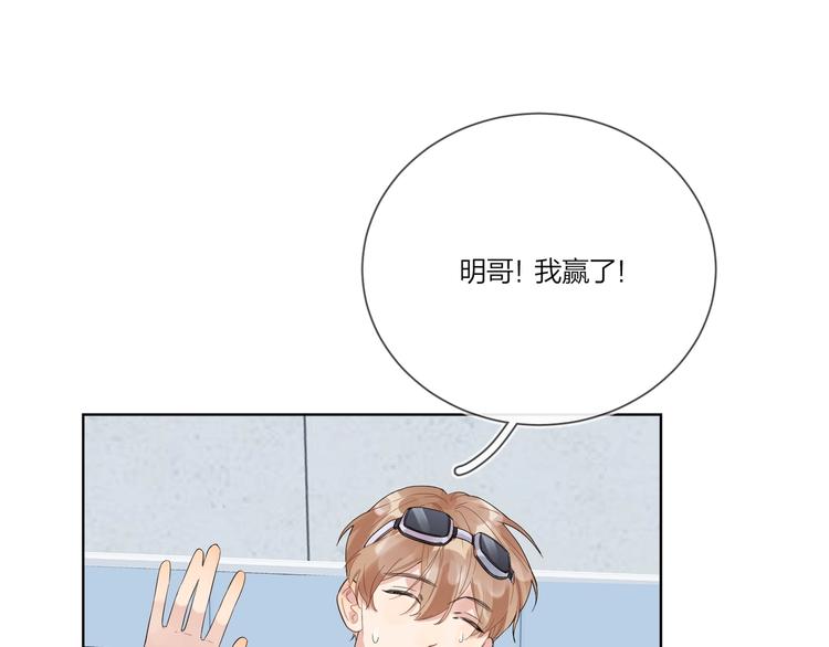 第25话 逗他开心126