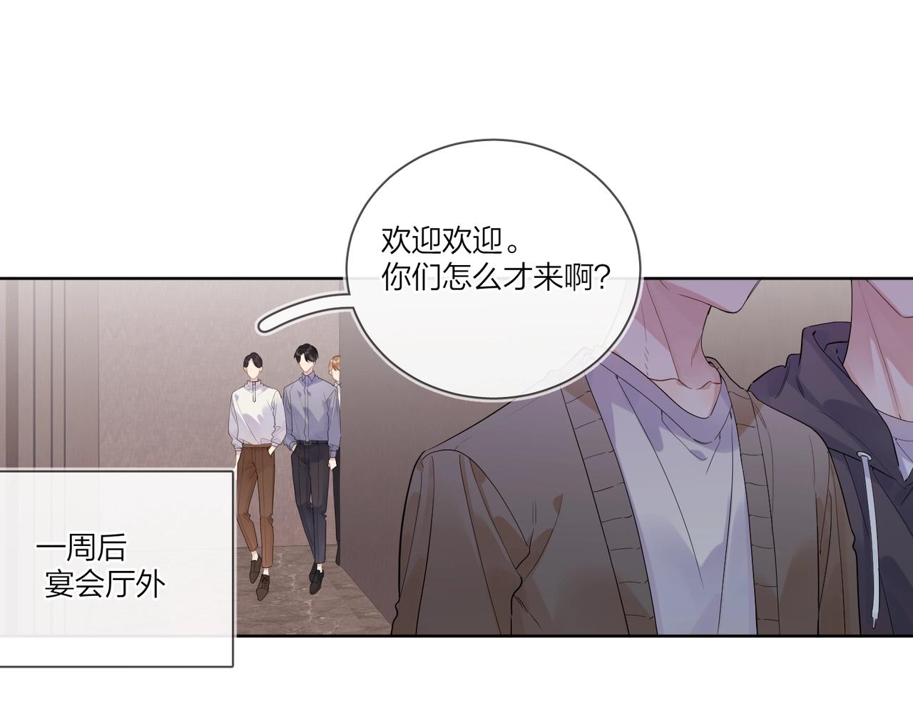 第102话 脑子里想的都是你4