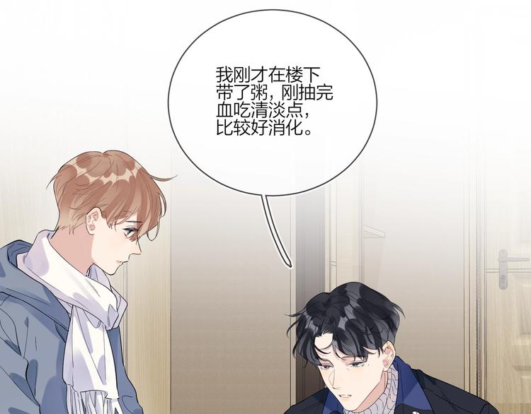 第31话 我生病了81