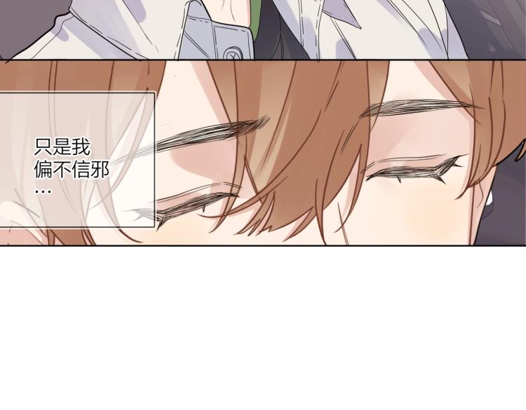 第83话 你的在意点64