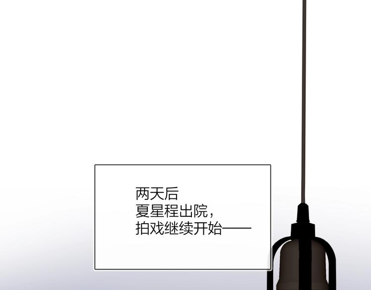 第12话 我的宝贝生气了4
