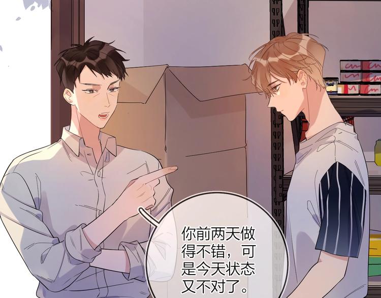 第9话 视线无法离开39