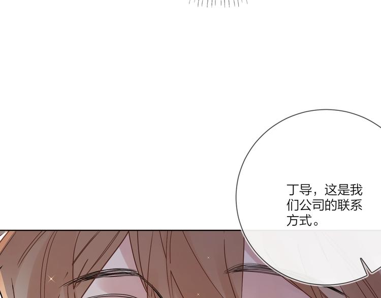第37话 我不会让他失望30