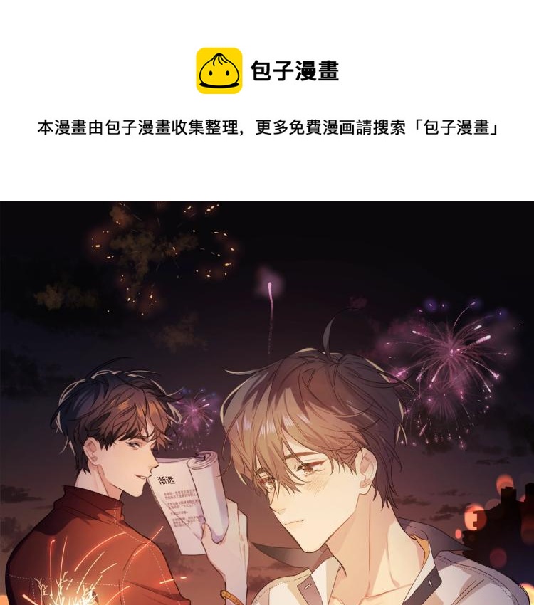 第87话 告诉你一个秘密0