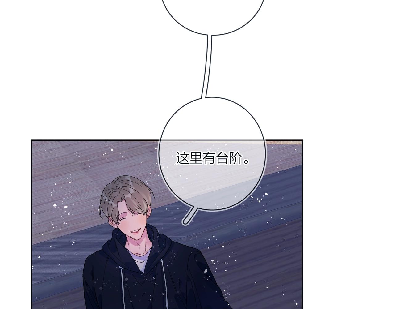 第92话 你开心就好67