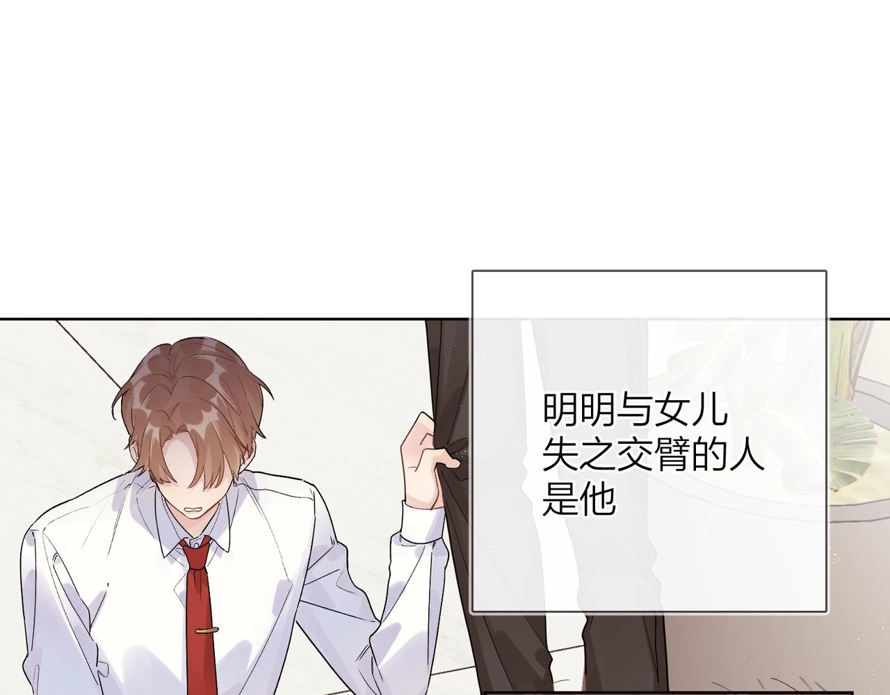 番外10 第一次心动55