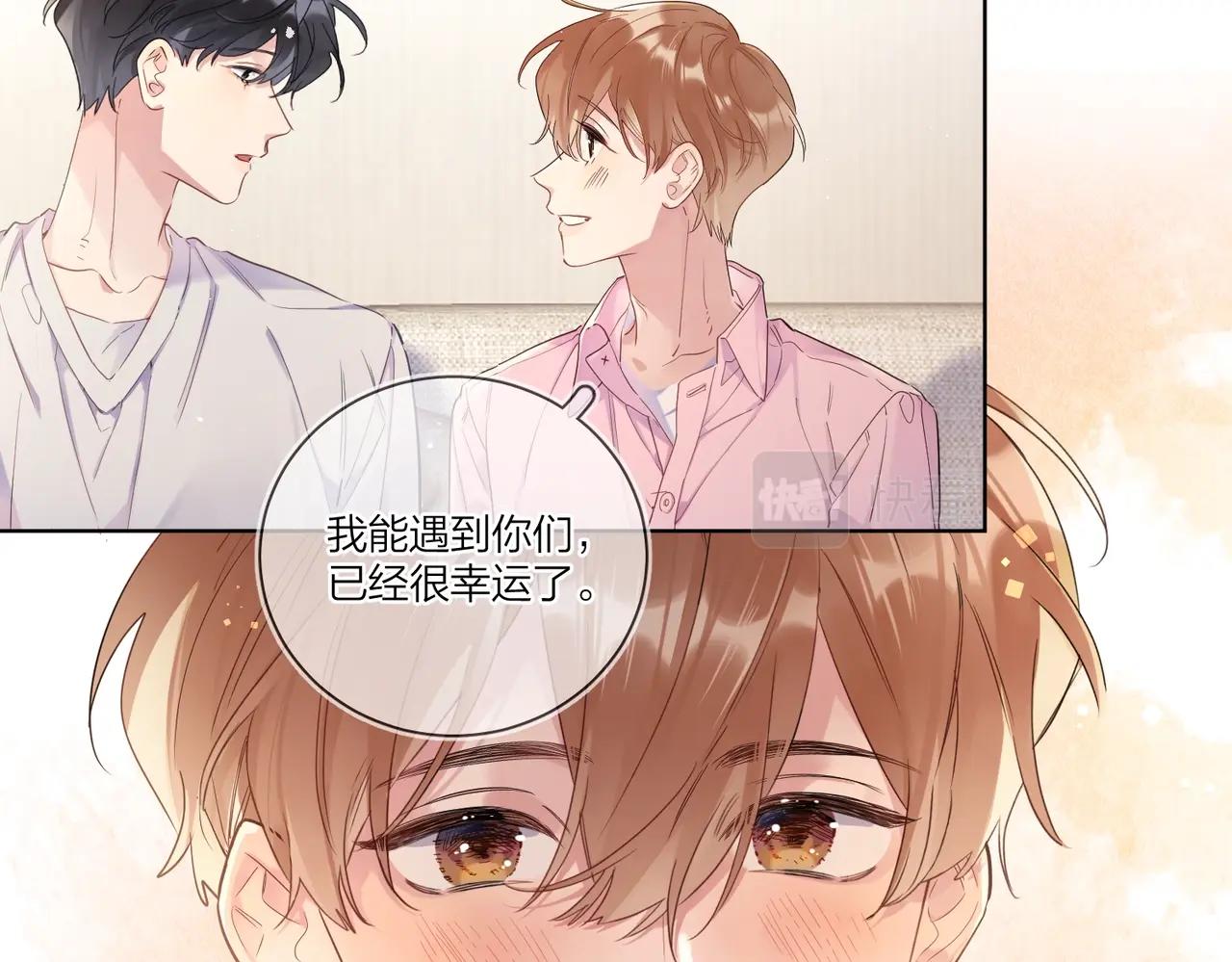 第106话 给你奖励79