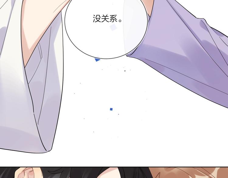 第72话 连皱纹都喜欢35