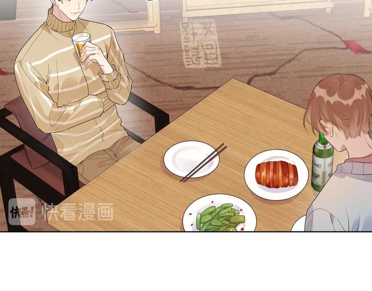 第39话 他早就离婚了？60