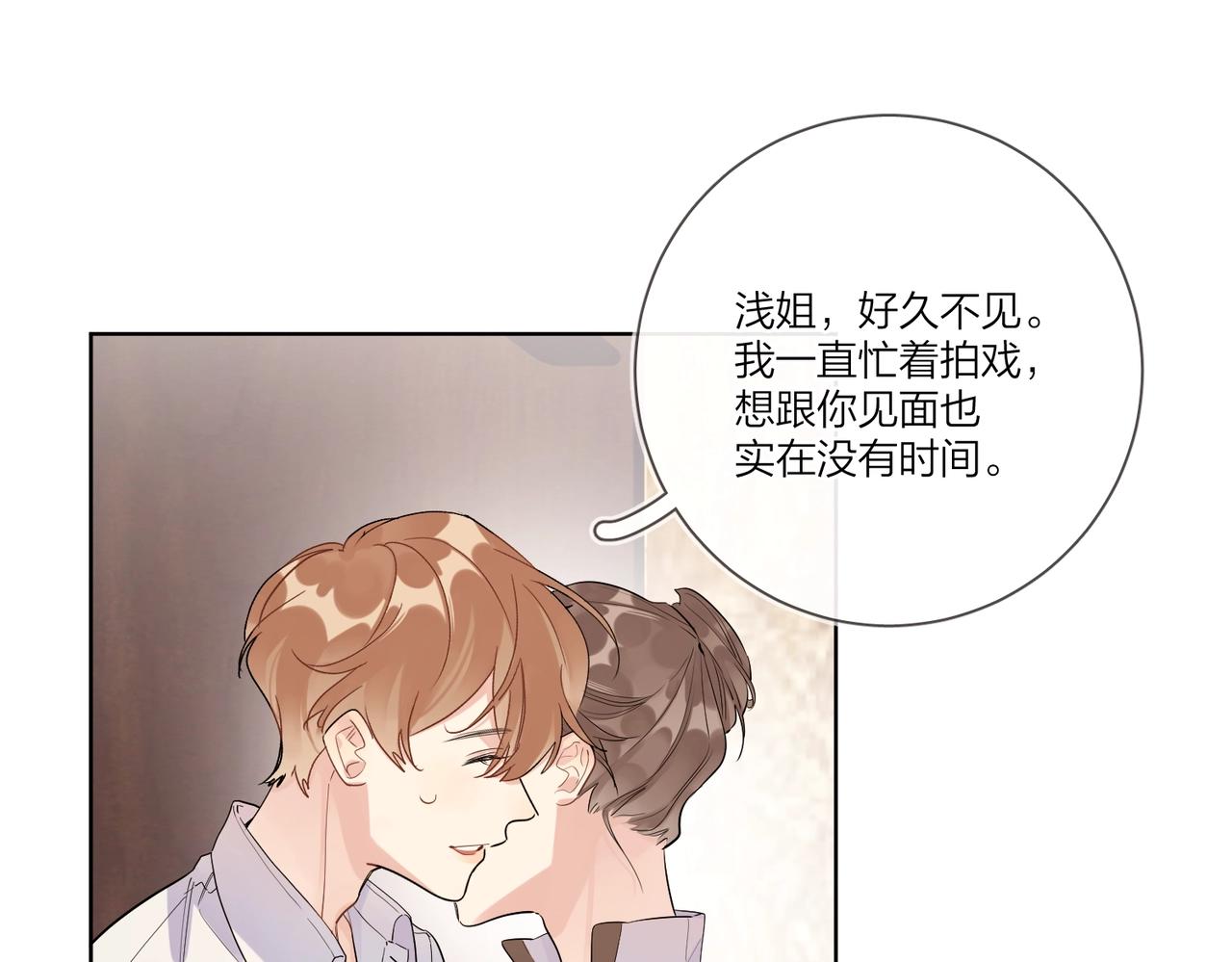 第102话 脑子里想的都是你25
