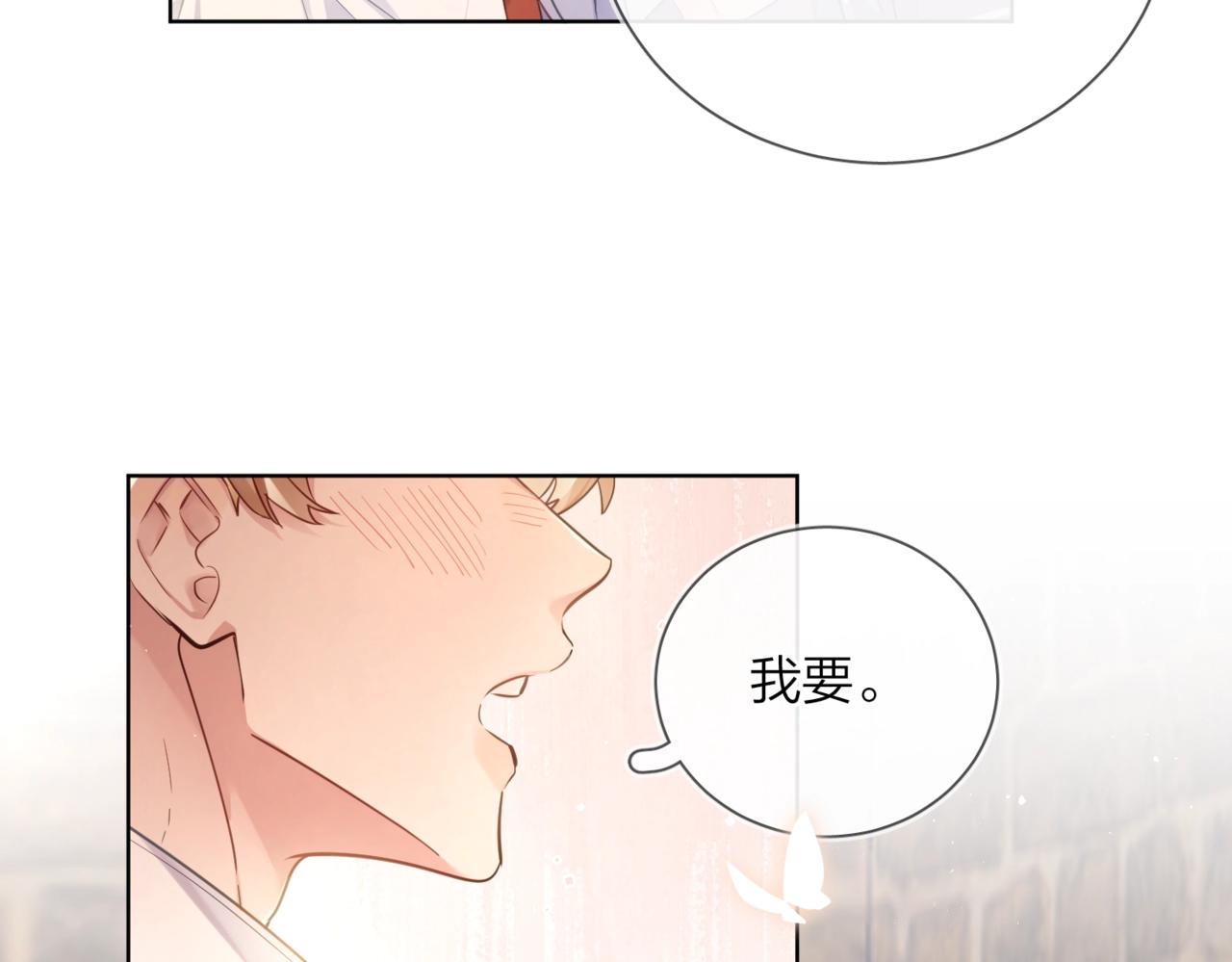 番外8 标记76