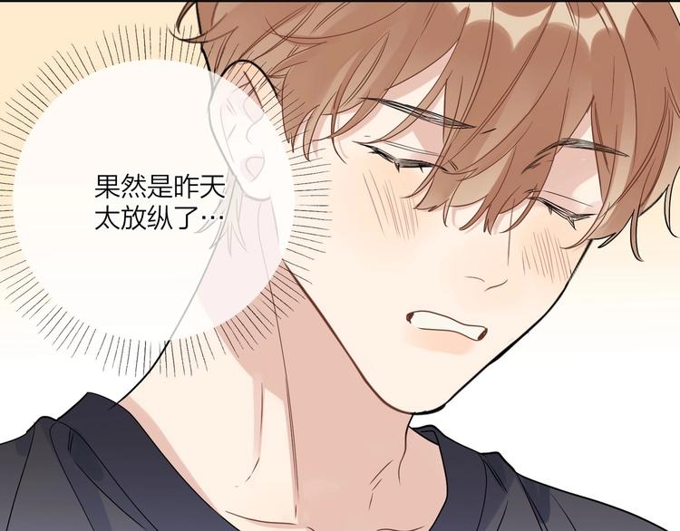 第45话 标记猎物29