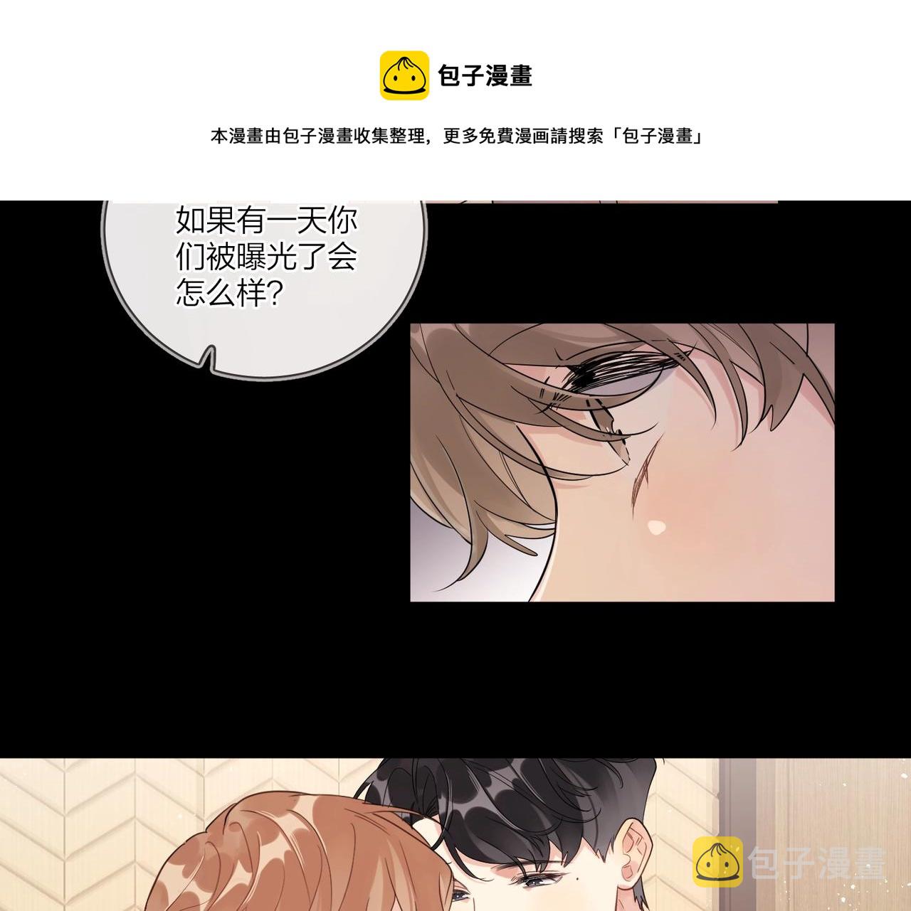 第105话 你毁了他40