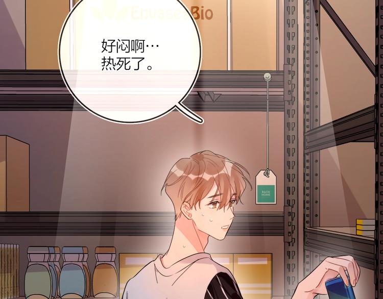 第9话 视线无法离开54