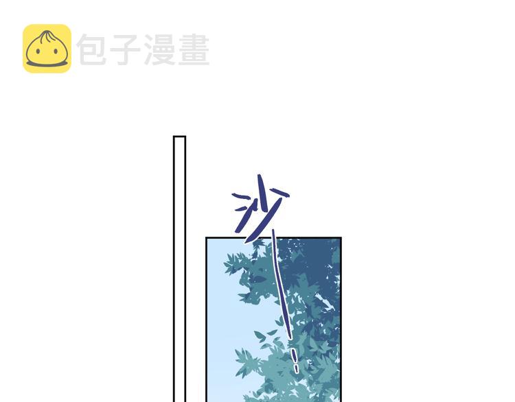第6话 你在害怕我吗？76