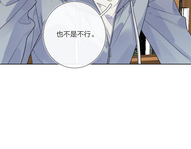 第79话 紧握他的双手65