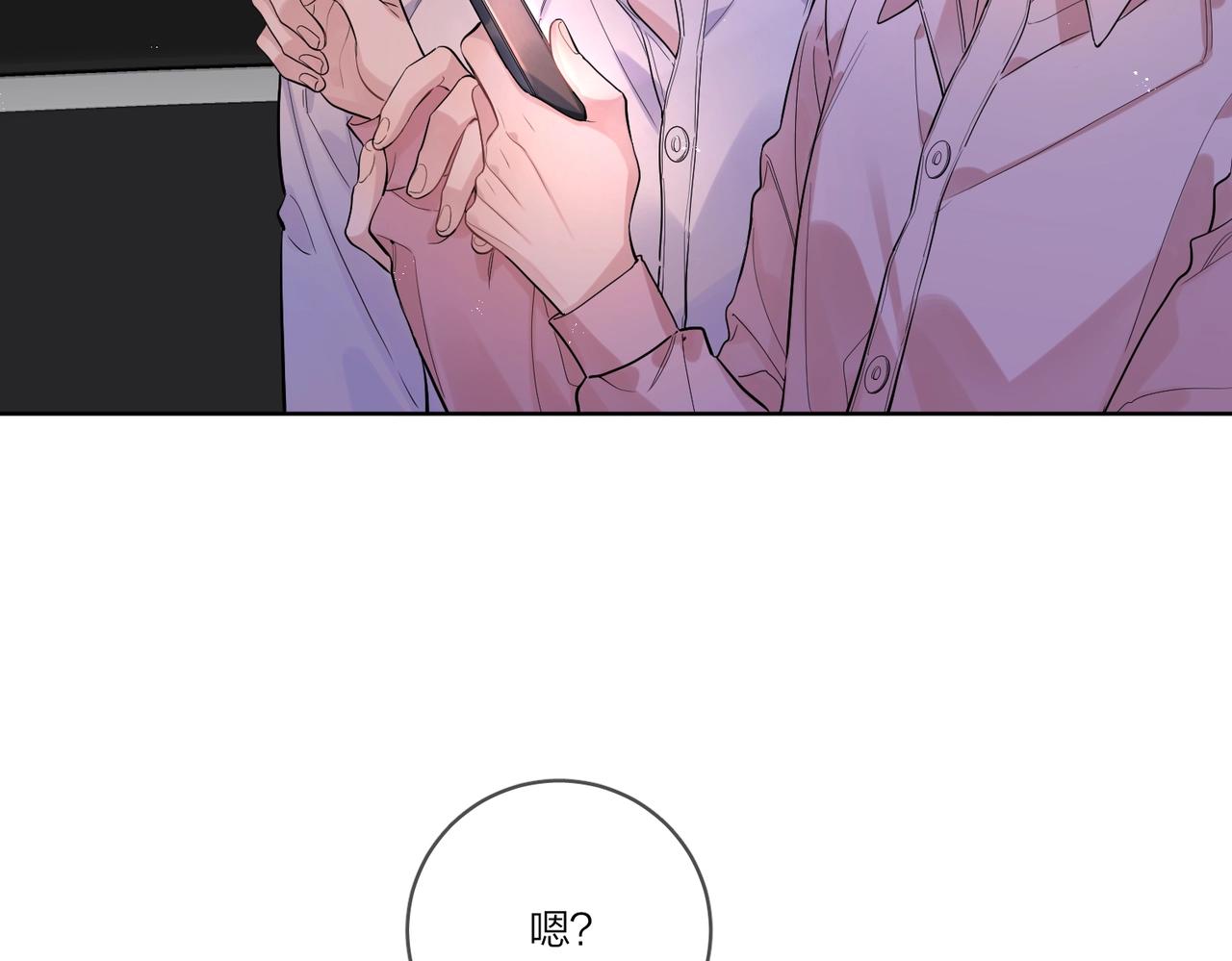 番外3 cp粉狂喜49