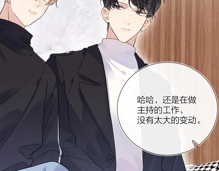 第46话 拜访启蒙老师50