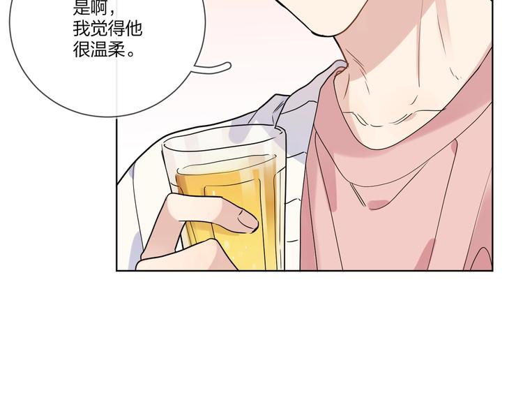 第39话 他早就离婚了？66
