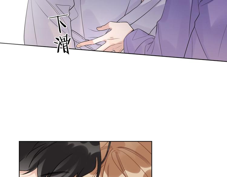 第72话 连皱纹都喜欢90