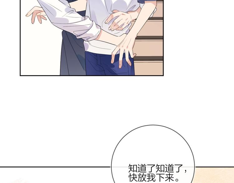 第17话 帮我舔…酱汁？25