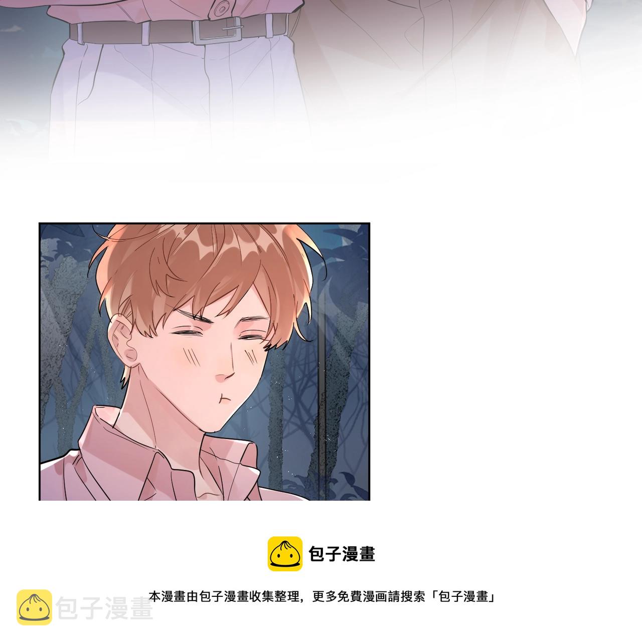番外3 cp粉狂喜8