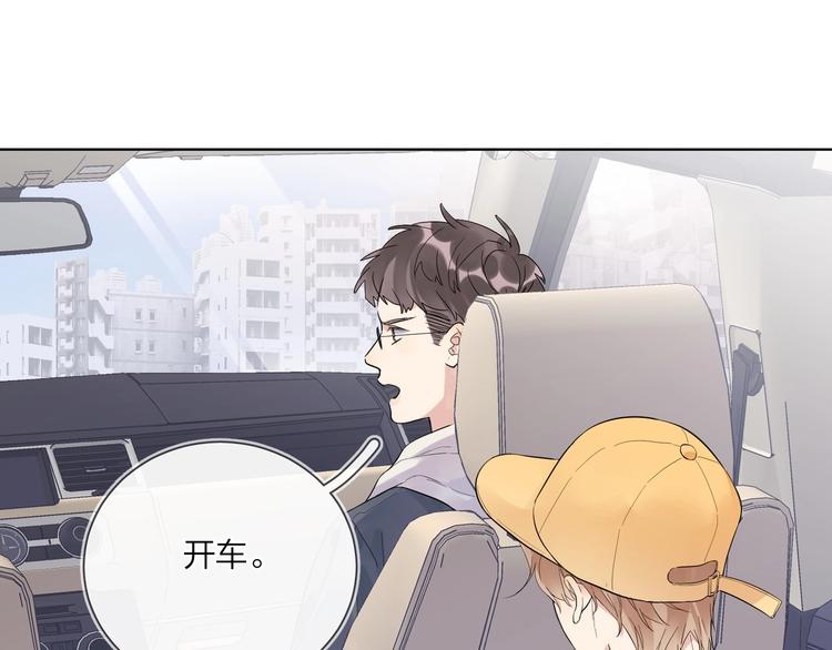 第50话 情路坎坷93