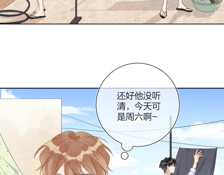 第10话 “雨中”嬉戏37
