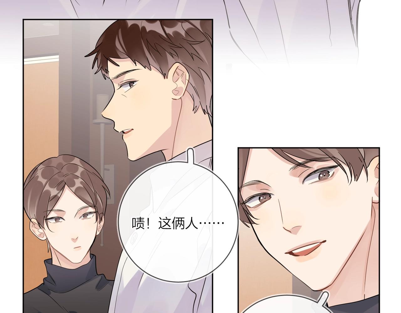 第102话 脑子里想的都是你48
