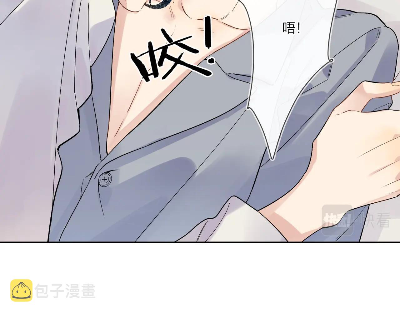 第一季完结篇 吃醋55