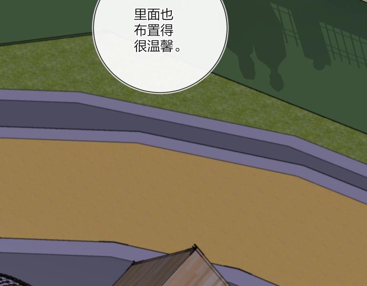 第61话 喜欢上你56