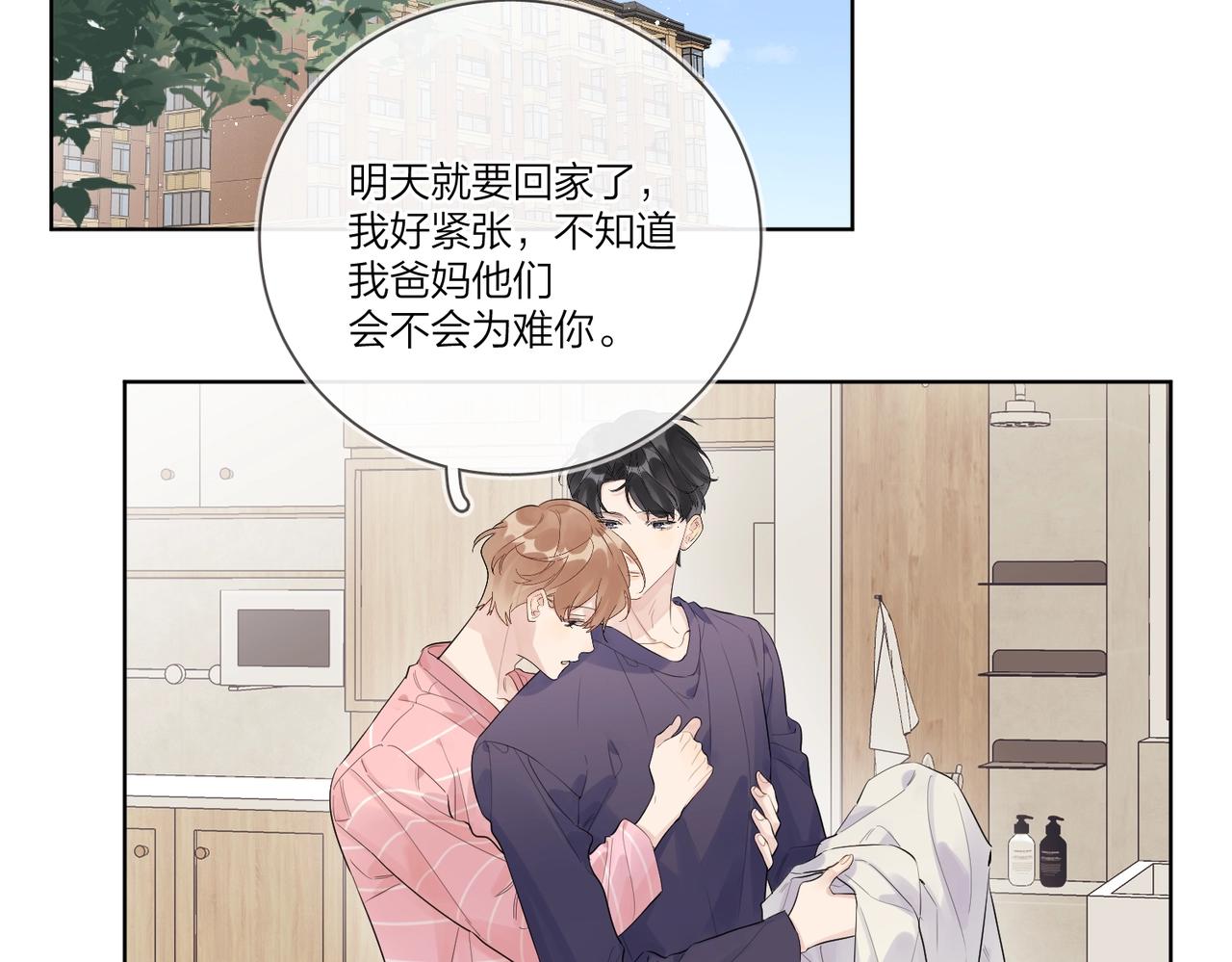 第109话 梦想成真51