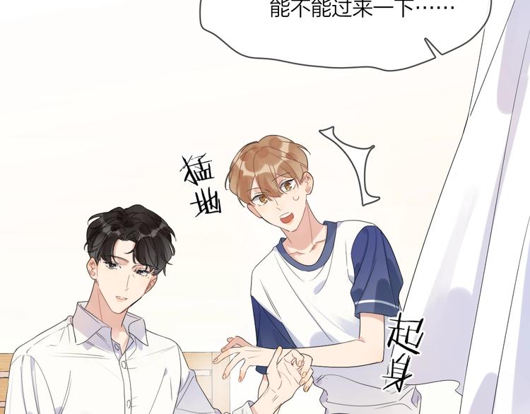 第15话 明哥沦陷91