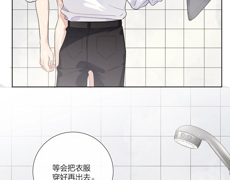 第20话 明哥吃醋了？82