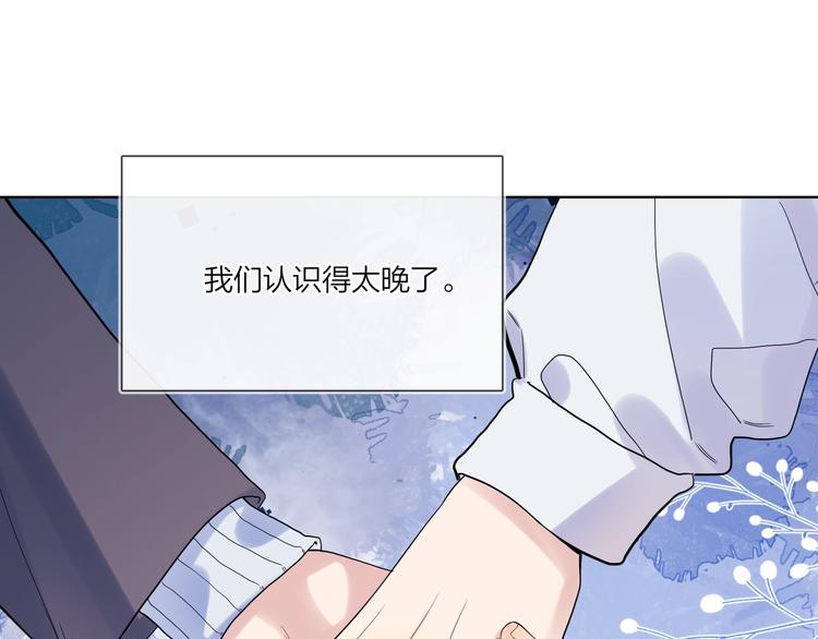 第57话 见家长39