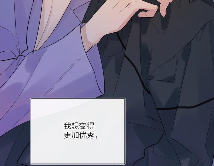 第76话 为你涂上口红103