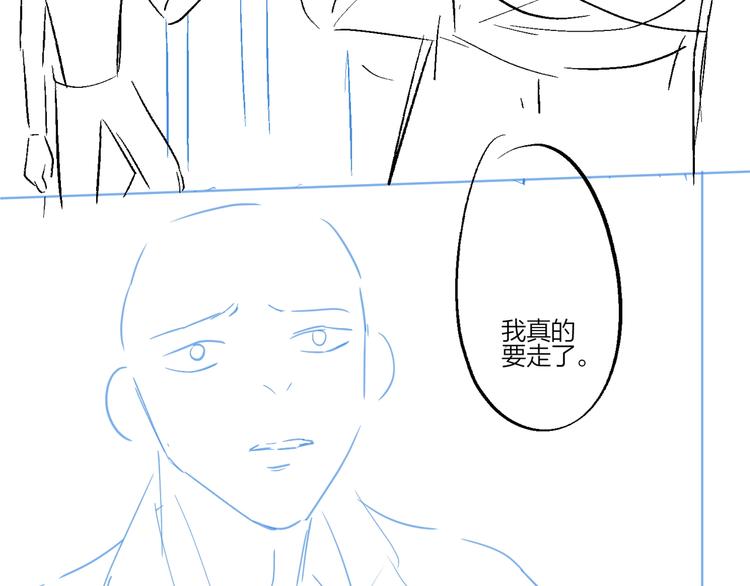第23话 在意是藏不住的139