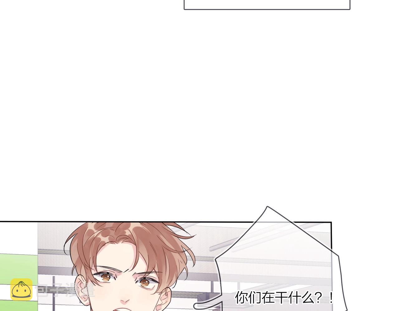 第101话 五感剥夺73