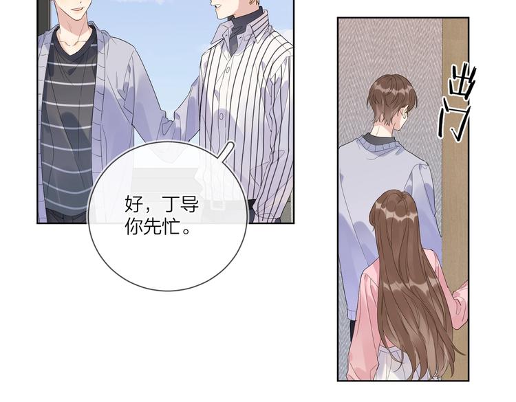 第64话 酒桌上的试探45