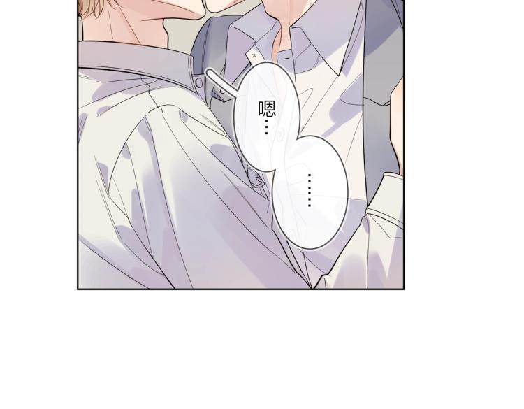 第85话 不被祝福的感情52