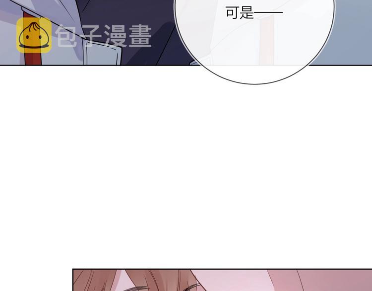 第49话 心里全是他8